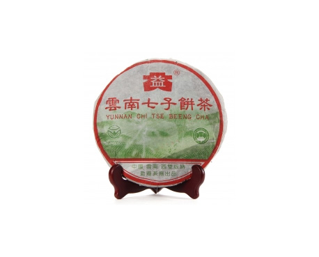 建华普洱茶大益回收大益茶2004年彩大益500克 件/提/片